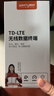 影腾随身wifi三网全国通用无线wi-fi6免插卡移动联通电信无限制大流量卡便携式网卡高速网络2026款5GHF 2026全新款三网通8000毫安电池+续航翻倍 实拍图