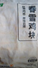 上鲜春雪鸡块 2kg 鸡块炸货炸鸡裹粉炸鸡空气炸锅半成品食材 源头直发 实拍图