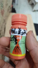 国光根盼5%吲丁萘乙酸生根壮苗剂植物通用移栽生根剂扦插粉液农药25ml 实拍图