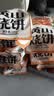三只松鼠黄山烧饼150g 休闲零食梅干菜酥饼早餐中式糕点点心安徽特产 实拍图