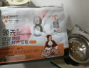 领先烘焙猫粮鲜鸡肉羊奶低温幼猫成猫猫粮6.18kg（1.5kg*4+180g） 实拍图