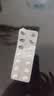 【原研进口】来士普 草酸艾司西酞普兰片 10mg*7片/盒 实拍图
