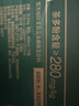 农夫山泉东方树叶茉莉花茶900ml*12瓶无糖茶饮料0糖0脂0卡整箱装 实拍图