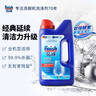 finish亮碟洗碗粉1kg软水盐2kg漂洗剂500ml洗碗机耗材三件套专用洗涤剂 实拍图