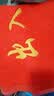 迪茵（DIYIN）出入平安门垫入户地垫欢迎光临迎宾防滑垫塑料防水丝圈地毯商铺室外大门口商用脚垫 红色出入平安60*90cm 实拍图