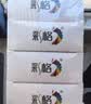 彩格TP-R1002B色带适用硕方TP70 76 76i打号机线号机号码套管打印机碳带80 86条码标签贴纸打码机墨盒 实拍图
