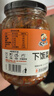 饭扫光榨菜 风干麻辣萝卜干302g 下饭菜 脆爽咸菜泡菜 拌饭拌面  实拍图