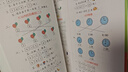 【老师推荐】幼小衔接教材入学早准备全套拼音拼读训练幼儿园中班大班练习册全套学前班每日一日一练天天练数学10 20以内加减法天天练语文启蒙幼儿识字幼升小正版保证寒假作业 推荐【全套4本】学前拼音+数学+ 晒单实拍图