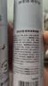 京东京造银离子鞋袜除臭喷雾球鞋抑菌防臭去异味260ml*2瓶装 实拍图