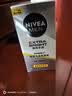 妮维雅（NIVEA）男士护肤品补水防晒亮肤乳液面霜焕亮光泽保湿乳45g细毛孔送男友 实拍图