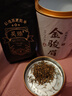 唐朴茶叶红茶金骏眉 特级正宗武夷红茶蜜香型尊享新茶叶罐装50g 实拍图
