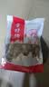 【京东快递】香菇干货 冬菇大香菇 新货特产菌类新鲜直供 西峡厚肉香菇 250g 实拍图