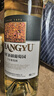 张裕多名利 干白葡萄酒 750ml*6瓶 整箱装 贵人香 宴请送礼 新疆葡园 实拍图