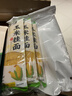 云山半0脂肪玉米挂面条250g*3袋杂粮粗粮挂面主食代餐细面条黄面条 实拍图