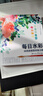 每日水彩：30天的悠然寻美之旅 色彩插画配色构图 绘画教程 水彩艺术书籍 后浪正版 晒单实拍图