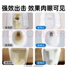超威强效洁厕灵 500g*4瓶 卫生间浴室马桶厕所清洁剂洁厕液  松木香 实拍图