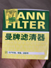 曼牌滤清器（MANNFILTER）机油滤清器机油滤芯W67/1/W6702天籁奇骏逍客轩逸骐达骊威颐达 实拍图