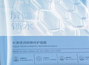 珀莱雅美白精华双抗精华美白特证版补水保湿提亮精华50ml母亲节礼物 实拍图