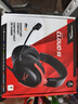 极度未知（HYPERX）飓风2升级款飓风3 头戴式游戏电竞耳机电脑耳麦 吃鸡游戏耳机 适配三角洲行动 【套装】飓风3黑红+灵音声卡 头戴式游戏耳机 实拍图