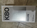 小米REDMI 红米K80 国家补贴 5G手机 第三代骁龙8 IP68防尘防水 6550mAh大电池 小米澎湃OS 玄夜黑 12GB+256GB 实拍图