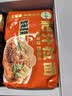 五谷道場非油炸方便面酸笋肥牛129g*5袋+肥汁拉面133g*5袋 实拍图