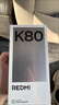 小米 REDMI K80 国家补贴 第三代骁龙 8 6550mAh大电池 澎湃OS 雪岩白 12GB+256GB 红米5G手机 实拍图
