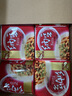 燕京国产小粒纳豆 激酶发酵菌健康轻食代餐50g*18盒 解冻即食低脂低卡 实拍图
