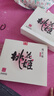 东阿阿胶桃花姬阿胶糕75g*3礼盒装即食送妈妈母亲节礼物送长辈女营养品 实拍图