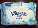 舒洁（Kleenex）湿厕纸80抽*1包试用装婴儿湿厕纸洁厕湿巾湿纸巾厕纸湿厕纸纯水 实拍图