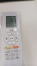 ProPre适用于格力空调遥控器通用版 YAP0F YAPOF2/3 Q迪Q畅 冷静宝柜机挂机天花机吸顶机中央遥控板5402 实拍图