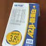 天润A2β酪蛋白3.8g蛋白纯牛奶125g*16盒 儿童牛奶 礼盒装 实拍图