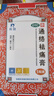羚锐 通络祛痛膏5贴*5盒 活血通络 消肿止痛 用于腰部膝部骨性关节炎 颈椎病 颈项疼痛 肩臂疼痛 实拍图