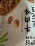 来伊份牛肉味兰花豆205g*2袋休闲零食品香酥蚕豆坚果炒货解馋小吃来一份 实拍图