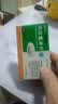 [伊迈格] 托拉塞米片 5mg*28片/盒 3盒装 实拍图