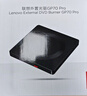 联想（Lenovo）8倍速 USB外置光驱刻录机 DVD光驱外置 CD移动光驱 笔记本电脑台式机便携免驱外接光驱 GP70Pro 实拍图