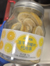 虎标香港品牌 花草茶冻干柠檬片 无糖好原料 水果茶泡水泡茶喝70g罐装 实拍图