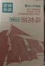 农夫山泉东方树叶乌龙茶500ml*15瓶无糖茶饮料0糖0脂0卡整箱装饮品 实拍图