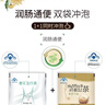樱花五行茶40袋 通便茶润肠润通肠清茶 排便宿清肠道肠润常润茶番泻叶 实拍图