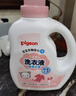 贝亲（Pigeon）婴儿洗衣液宝宝儿童专用酵素去污无酒精(甜美花香)3L囤货装 实拍图
