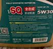 卡尔沃（Cull is fertile）全合成汽油机油润滑油 5W-30 SN级 4L 四季通用 汽车用品 实拍图