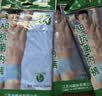 AB【4条】男内裤新疆棉质U凸抗菌中老年宽松大码高腰男式三角裤0922 颜色随机（无红色） 4条 L 实拍图