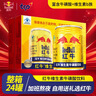 红牛（RedBull）维生素牛磺酸饮料 250ml*24罐 功能饮料新年送礼 实拍图