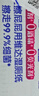 维达（Vinda）湿厕纸 家庭装80片*5包 多巴胺湿厕纸纯水湿纸巾厕纸湿巾新旧随机 实拍图