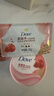多芬【孙颖莎推荐】冰淇淋身体磨砂膏石榴奶香280g 去角质保湿滋润沐浴露 实拍图