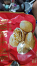 好想你 每日坚果薄皮手剥核桃原味大仁干果新疆地方特产纸皮核桃200g 实拍图