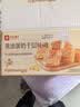 良品铺子黄油蛋奶千层吐司500g/箱早餐营养手撕面包吐司休闲零食出游 实拍图