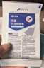 振德医用无菌纱布片块 纱布敷料7.5*7.5cm 5片*15袋 一次性伤口敷料 实拍图