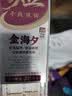 小凤仙短子线双钩高灵敏全套金袖双钩休闲野钓高适口性鲫鱼子线成品鱼钩 金海夕无刺【钩4/5 线0.8/1.0】 20付装 实拍图