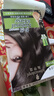 施华蔻（Schwarzkopf）怡然滋养染发霜2.0莹亮纯黑 染发膏人参 多次盖白补染热卖商品 实拍图