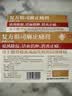 [药王山] 复方祖司麻止痛膏7cm*10cm*8贴/盒 实拍图